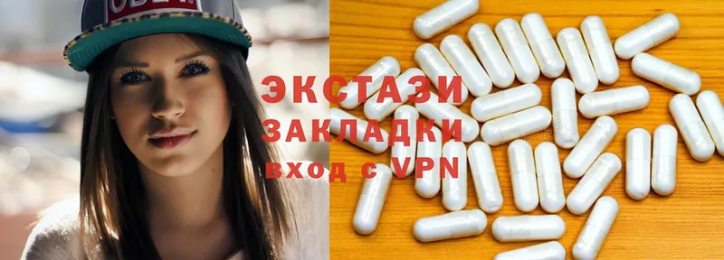 Ecstasy MDMA  Пятигорск 